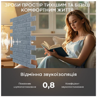 Звукоізоляційна панель 600х600х9мм Темно-сіра