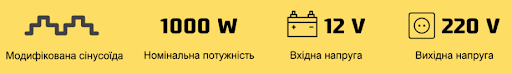 Перетворювач напруги/Зарядн. пристрій PULSO IMBC-1010/12V-220V/1000W/10A/мод.хвиля/клеми
