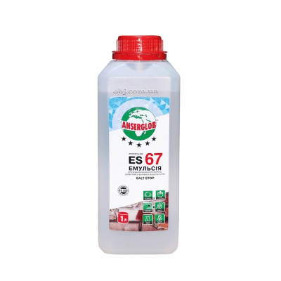Грунт-емульсія Anserglob ES 67 SALTSTOP (1л) для видалення висолоутворень (Ансерглоб Салтстоп) Грунт-емульсія Anserglob ES 67 SALTSTOP (1л) для видалення висолоутворень (Ансерглоб Салтстоп)