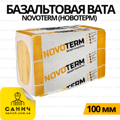 Мінеральна вата Новотерм Фасад 110 - 100 мм базальтовий утеплювач, плити теплоізоляційні Мінеральна вата Новотерм Фасад 110 - 100 мм базальтовий утеплювач, плити теплоізоляційні
