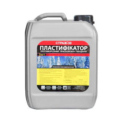 Пластифікатор Страж 30 (протиморозний прискорювач твердіння) 10 л Пластифікатор Страж 30 (протиморозний прискорювач твердіння) 10 л