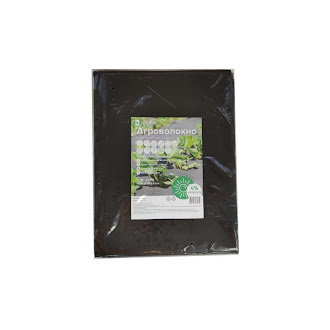 Агроволокно в упаковці 1,5х4,5 м, чорне, 35 г/м2 щільність Агроволокно в упаковці 1,5х4,5 м, чорне, 35 г/м2 щільність