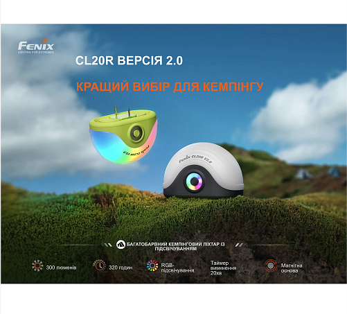 Ліхтар кемпінговий Fenix CL20R V.2.0, зелений