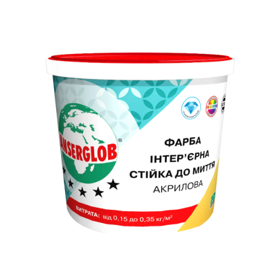 Фарба інтер'єрна Anserglob стійка до миття акрилова, 1,4кг Фарба інтер'єрна Anserglob стійка до миття акрилова, 1,4кг