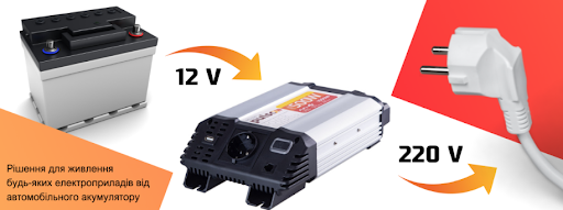 Перетворювач напруги PULSO/IMU-520/12V-220V/500W/USB-5VDC2.0A/мод.хвиля/клеми