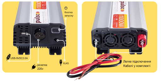 Перетворювач напруги PULSO/ISU-1000/12V-220V/1000W/USB-5VDC2.0A/син.хвиля/клеми