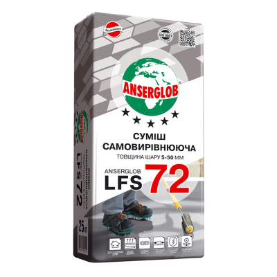 Суміш для підлоги Anserglob LFS 72 (25кг) самовирівнююча (Ансерглоб) Суміш для підлоги Anserglob LFS 72 (25кг) самовирівнююча (Ансерглоб)