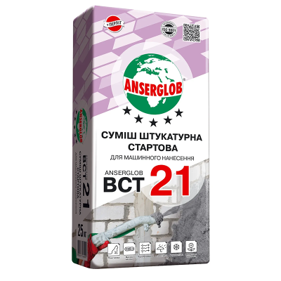 Штукатурка Anserglob ВСТ-21 (25кг) для машинного нанесення, цементно-вапняна (Ансерглоб) Штукатурка Anserglob ВСТ-21 (25кг) для машинного нанесення, цементно-вапняна (Ансерглоб)