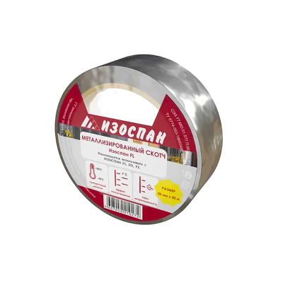 Стрічка самоклеюча Ізоспан FL з металізованої плівки акрилова 50мм*50м Стрічка самоклеюча Ізоспан FL з металізованої плівки акрилова 50мм*50м