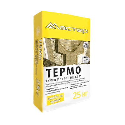 МАЙСТЕР-термо 25 кг універсальний теплоізоляційний фасадний клей для пінопласту та мінвати МАЙСТЕР-термо 25 кг універсальний теплоізоляційний фасадний клей для пінопласту та мінвати