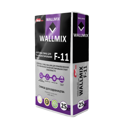 Wallmix F-11 (Валмікс) 25 кг теплоізоляційний фасадний клей для приклеювання та армування пінополістирольних плит Wallmix F-11 (Валмікс) 25 кг теплоізоляційний фасадний клей для приклеювання та армування пінополістирольних плит