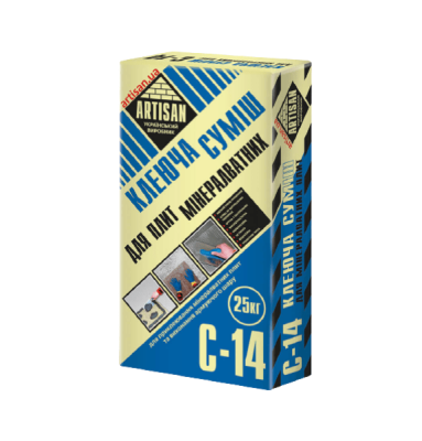 Клеюча суміш для мінераловатних плит ARTISAN С-14 (25кг) Клеюча суміш для мінераловатних плит ARTISAN С-14 (25кг)
