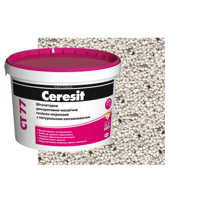 CERESIT СТ77 пісок кварцовий 1,4-2,0мм H2 CERESIT СТ77 пісок кварцовий 1,4-2,0мм H2