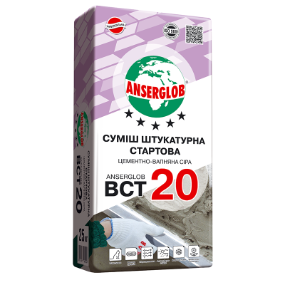 Штукатурка Anserglob ВСТ-20 (25кг) цементно-вапняна сіра (Ансерглоб) Штукатурка Anserglob ВСТ-20 (25кг) цементно-вапняна сіра (Ансерглоб)