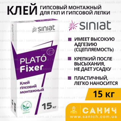 Клей гіпсовий для гіпсокартону PLATO Fixer, 15 кг Клей гіпсовий для гіпсокартону PLATO Fixer, 15 кг