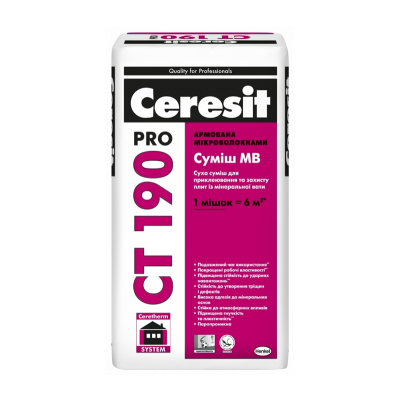 Клей Ceresit СТ190 Pro для базальтового утеплювача, 27 кг Клей Ceresit СТ190 Pro для базальтового утеплювача, 27 кг