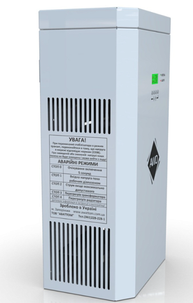 Однофазний стабілізатор напруги New Silver 4,4 кВт