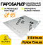 Паробарʼєр STROTEX Еко Дах - 110 г/м2, пароізоляційна армована плівка, 75 м2