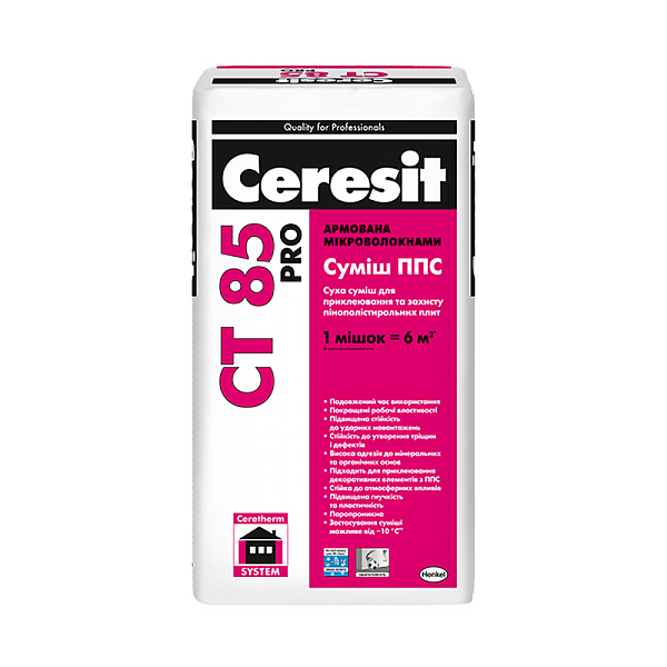 Клей Ceresit CT85 PRO (зима) для пінопласту, 27 кг