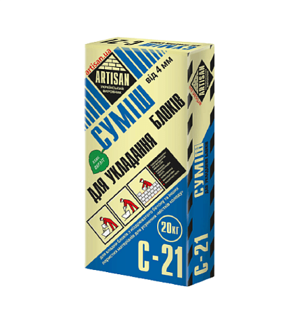 Суміш для кладки блоків Artisan С-21 (20кг) Суміш для кладки блоків Artisan С-21 (20кг)