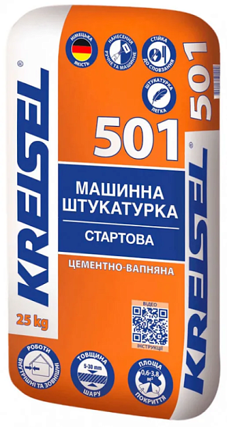 Машинна штукатурка цементно-вапняна Kreisel 501 Kalkzement-Maschinenputz (25 кг) 5-20 мм