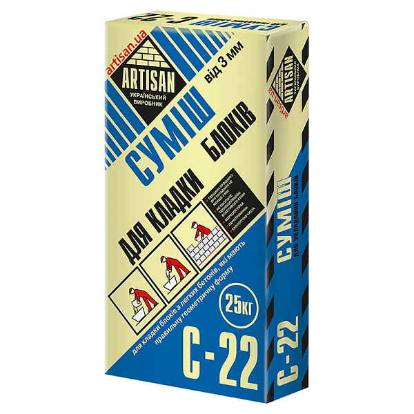 Клей для кладки блоков ARTISAN С-22 (25кг)