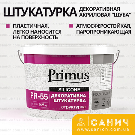 Штукатурка Примус акрилова 25 кг. База Шуба Штукатурка Примус акрилова 25 кг. База Шуба