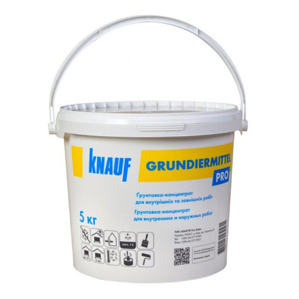 Ґрунтовка Грундірміттель  (KNAUF Grundirmittel), 10 кг
