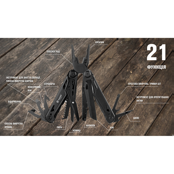Мультитул Multi Tool Ganzo G303