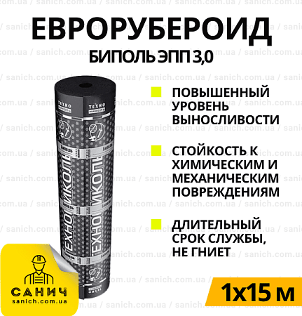 БИПОЛЬ ЕВРОРУБЕРОИД ЭПП 3,0 ТЕХНОНИКОЛЬ (Беларусь) 15 м. п. БИПОЛЬ ЕВРОРУБЕРОИД ЭПП 3,0 ТЕХНОНИКОЛЬ (Беларусь) 15 м. п.