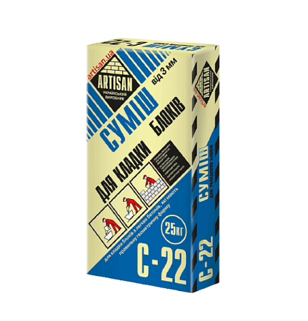 Клей для кладки блоков ARTISAN С-22 (25кг) Клей для кладки блоков ARTISAN С-22 (25кг)