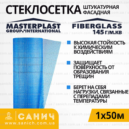 Сітка фасадна із скловолокна Синя FIBERGLASS 145 кг/м2, 1х50 м  Сітка фасадна із скловолокна Синя FIBERGLASS 145 кг/м2, 1х50 м